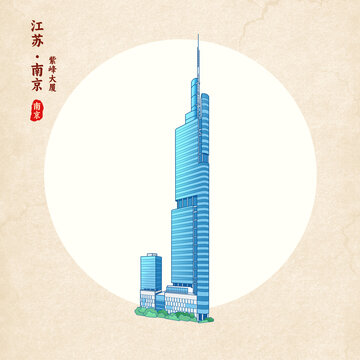 南京紫峰大廈