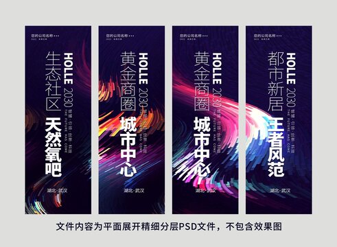 高端道旗