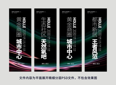 高端刀旗