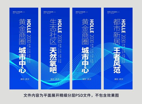 藍色創(chuàng)意吊旗