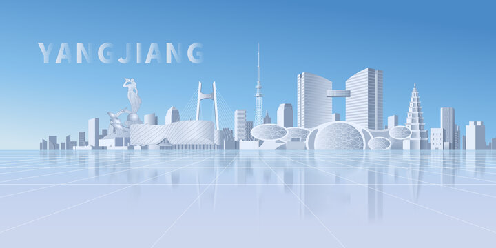陽江