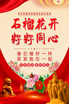 籽籽同心