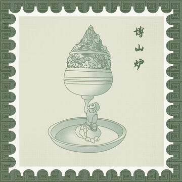 博山爐郵票