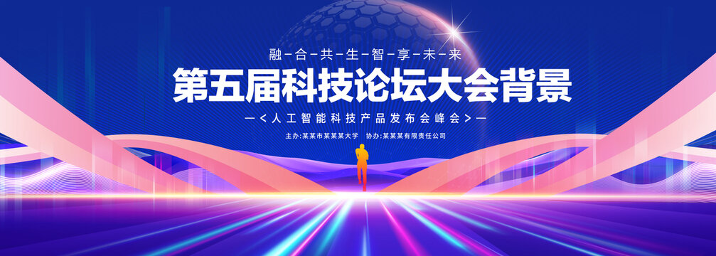 藍色科技主視覺KV