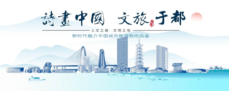 于都標志性建筑
