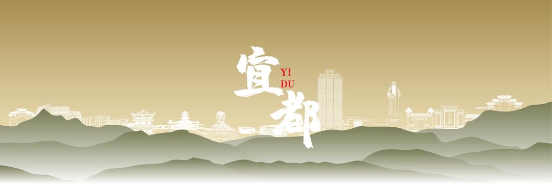 宜都地標(biāo)國(guó)風(fēng)插畫(huà)