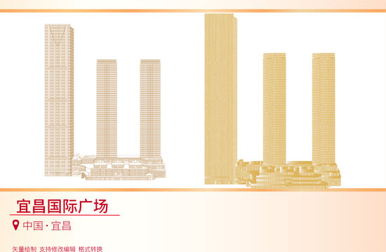 宜昌國際廣場