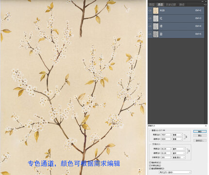意境獨枝花