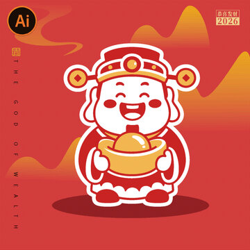 2026年可愛財(cái)神形象插畫財(cái)神爺海報(bào)