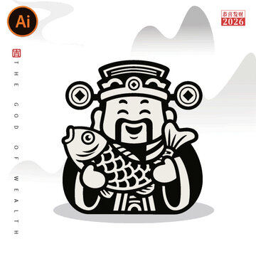 卡通形象財神爺抱魚圖插畫貼紙窗花圖案