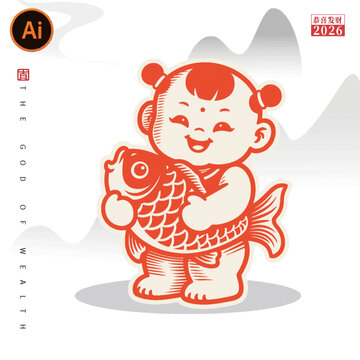 抱魚福娃可愛矢量剪紙風(fēng)插畫圖案窗花