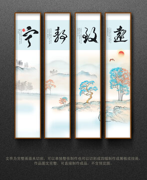 清廉文化
