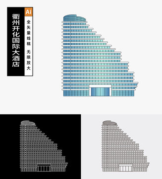 衢州開化國際大酒店