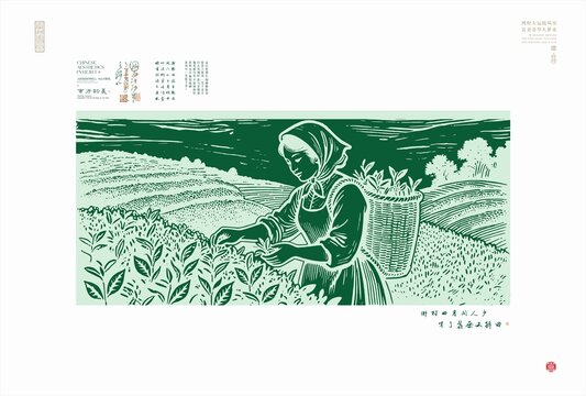 采茶女田園勞作圖景