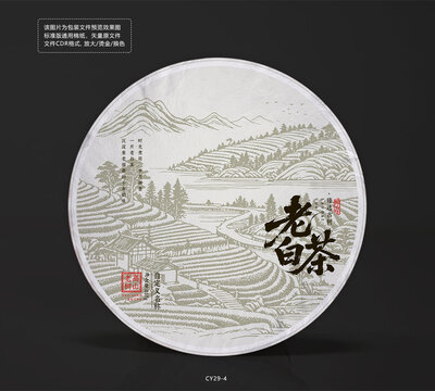 古樸老白茶茶餅棉紙包裝設(shè)計(jì)圖茶山手繪圖