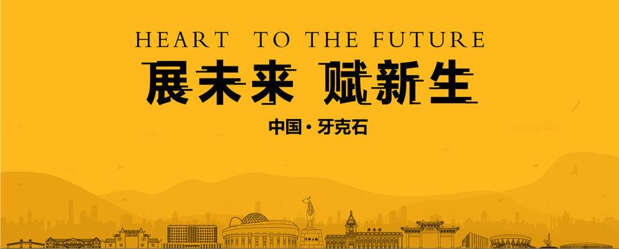 牙克石地產(chǎn)
