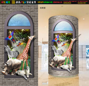 3D動(dòng)物世界立體畫
