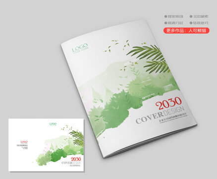畫冊封面設計
