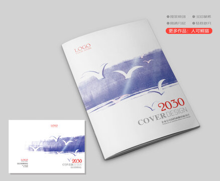 畫冊封面設(shè)計