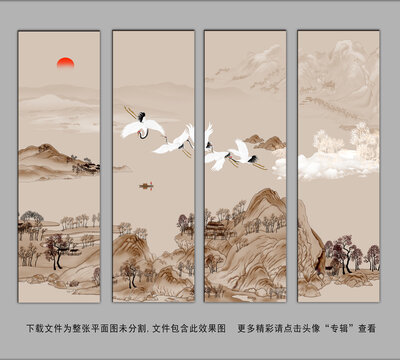 山水畫