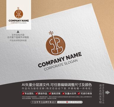 提琴logo