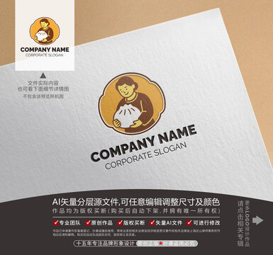 阿姨早點早餐包子店logo