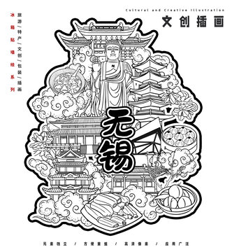 無錫城市旅游地標(biāo)文創(chuàng)墻繪插畫