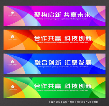 公司腰線