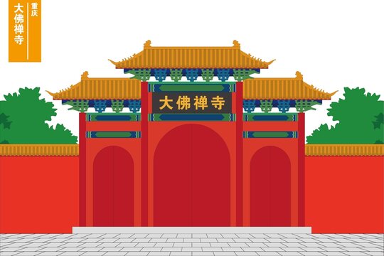 大佛禪寺