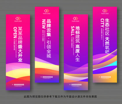 吊旗