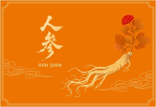 人參禮盒