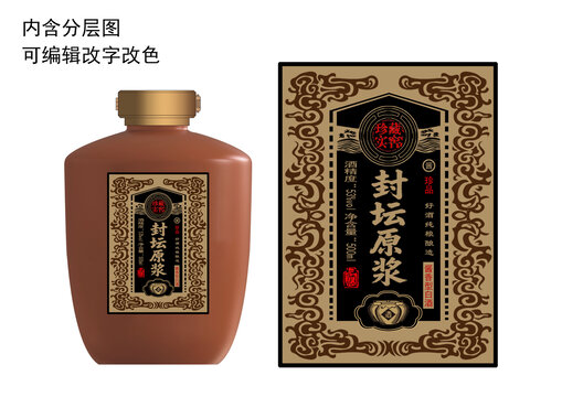 封壇原漿包裝設計