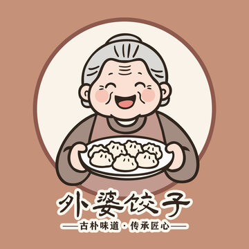 餃子店標(biāo)志餃子館logo外婆餃子