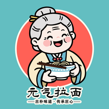 元?dú)饫鎙ogo拉面標(biāo)志面館標(biāo)志