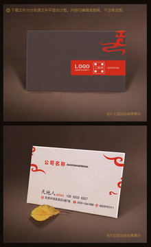 名片設(shè)計(jì)
