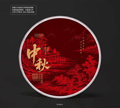 中秋節(jié)茶餅棉紙包裝設(shè)計圖山水畫卷手繪插圖