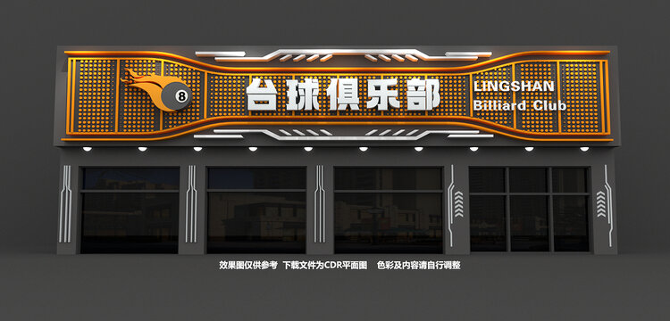 臺(tái)球門頭