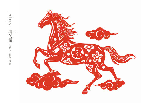 剪紙馬窗花