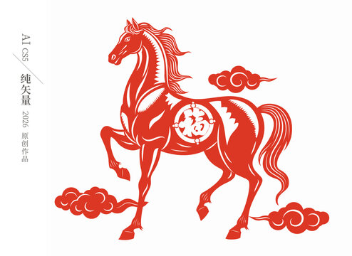 馬年剪紙馬