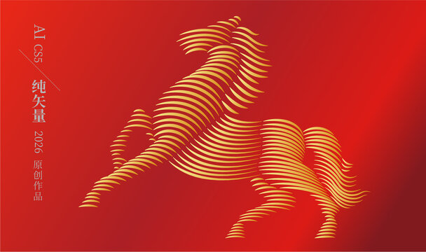 馬點線面創(chuàng)意