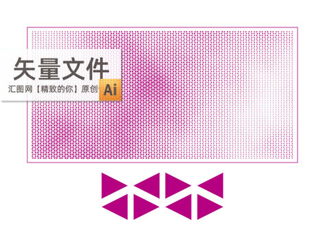三角形沖孔墻