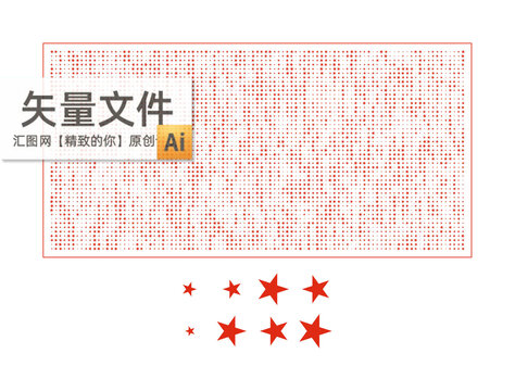 五角星沖孔墻