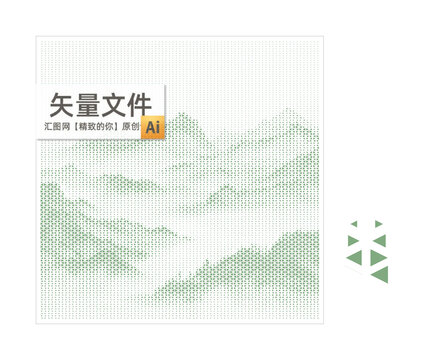 漸變水墨山三角形沖孔