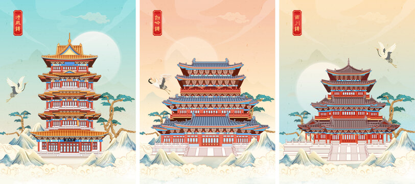 滄州三大名樓插畫清風(fēng)樓朗吟樓南川樓