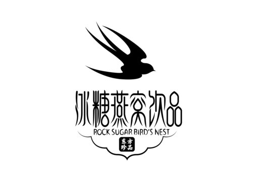 燕窩標識