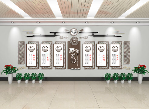 中式家風家訓文化墻展示