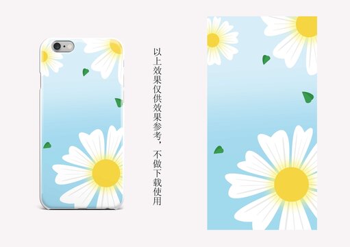 雛菊手機圖案花清新手機殼