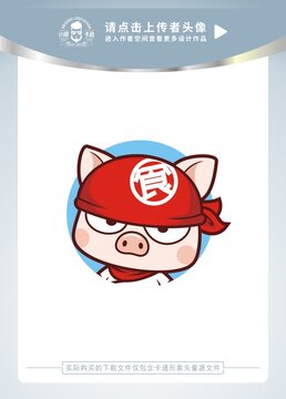 可愛小豬卡通頭像