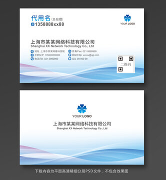 簡潔名片