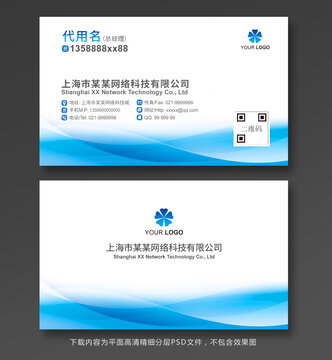 簡潔名片